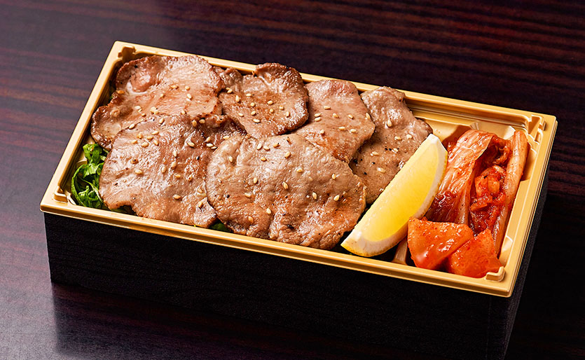上タン塩弁当
